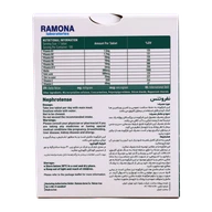 تصویر 3 قرص نفروتنس ویتاتنس